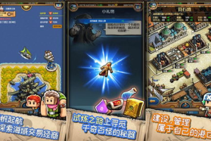 高自由度大型手机游戏,开放世界探索与沉浸式体验解析