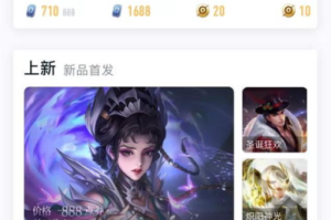 最好玩的MOBA手机游戏,全方位评测与推荐-2023年精选