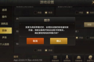 手机游戏画质增强软件,提升视觉体验的专业工具解析