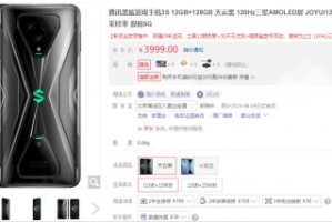 黑鲨游戏手机3s,专业游戏体验-性能与设计全面解析