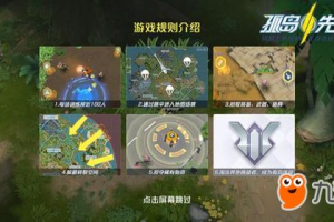 生存类手机游戏,荒野求生与末世冒险-热门生存手游推荐