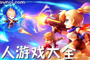 双人手机游戏联机,多种连接方式与热门游戏推荐指南