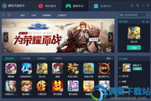 雷电手机游戏下载指南,经典射击游戏全攻略