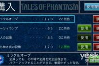 日系像素RPG手机游戏,经典与现代的完美融合-全面解析