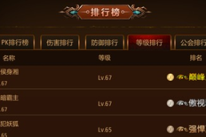 手机最给力的格斗网络游戏,精选推荐与全面解析