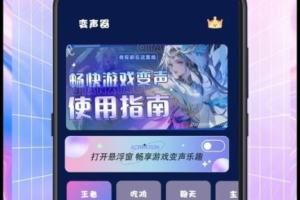手机游戏翻译器,突破语言障碍的游戏利器-全面解析与应用指南