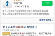 手机怎么禁止下载游戏：全面控制游戏下载的实用指南