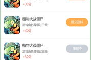 手机试玩游戏软件,零下载畅玩游戏的最佳选择