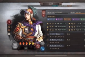 三国志战略版周瑜肉弓什么档次(三国志战略版周瑜)