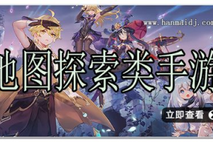 世界上最好玩的手机游戏,精选排行榜与游戏特色解析