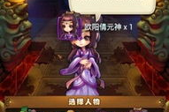 好玩的MMORPG手机游戏,精选推荐与全面评测