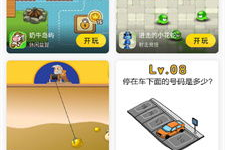 7k7k小游戏手机平台,多元化移动游戏体验解析