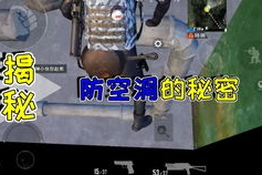 手机吃鸡游戏,战术竞技新体验-全面解析绝地求生移动版