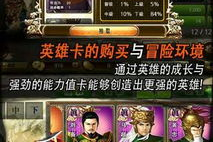 手机三国单机游戏,重温经典三国策略体验-全面指南与推荐
