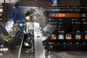 新月同行忘湖有哪些操作