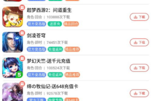 手机游戏盒排行榜,精选游戏平台与评测指南