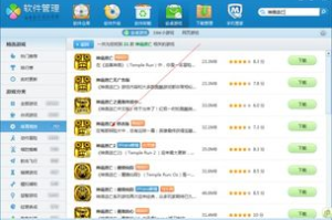 手机游戏平台,多元化选择与用户体验优化指南
