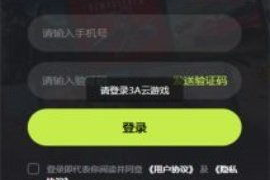 手机上怎么玩电脑游戏,移动端游戏体验指南