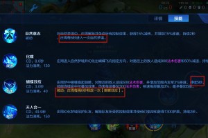 王者荣耀庄周打孙策出装怎么出(王者荣耀打庄周出什么装备)