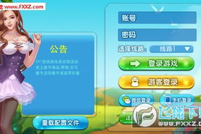 597手机版游戏中心官网,全方位游戏平台体验指南