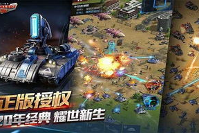 红警手机游戏排行,2023年最受欢迎即时战略手游推荐