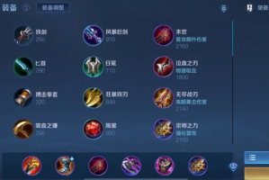 王者荣耀高端刘备怎么出装(王者荣耀刘shan还是刘chan)