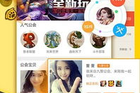 手机直播游戏,从入门到精通-全方位指南