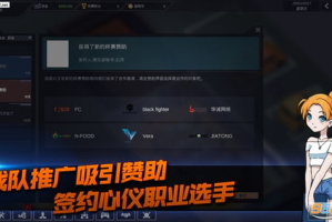 电竞俱乐部游戏手机版,移动端电竞新体验-全方位解析指南
