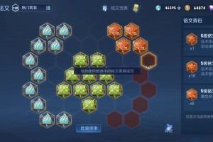 王者荣耀典韦最强铭文怎么搭配(王者荣耀典韦最新皮肤)