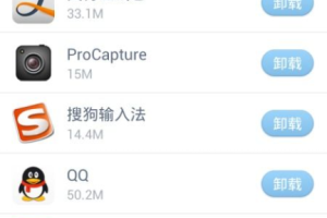 QQ游戏手机版官网下载,安全获取与安装指南
