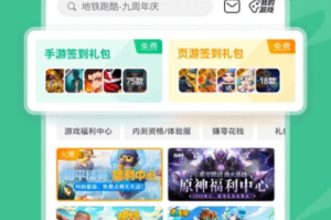 4399游戏大全手机版,海量精品手游一站式下载平台-全面解析