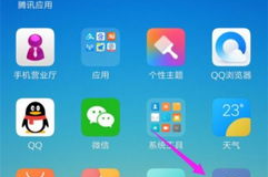 小米手机游戏模式在哪-全面指南与功能解析
