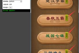 qq象棋游戏大厅手机版下载指南-随时随地畅享棋类乐趣