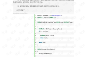 手机怎么多开游戏,实用方法与注意事项全解析