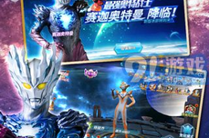 奥特曼格斗游戏手机版,经典特摄英雄格斗体验全解析