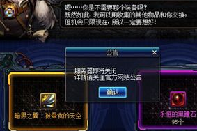 与DNF相似的手机游戏,精选推荐与体验对比