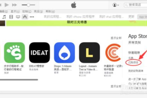 苹果手机怎样下游戏：全方位下载指南与安全提示