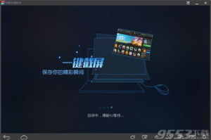网易手机游戏模拟器,电脑畅玩移动游戏的完美解决方案
