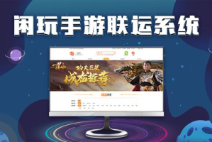 手机游戏代理平台推荐,选择指南与市场分析