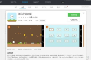 手机文字冒险游戏,沉浸式互动叙事体验解析