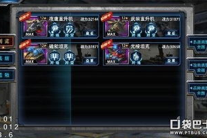 即时战略类手机游戏,策略深度与操作挑战的完美结合