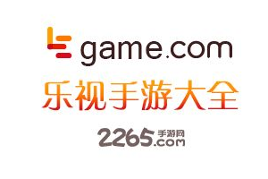 乐视手机游戏平台,移动游戏新选择-全方位解析与使用指南