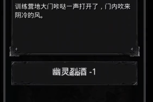 地下城堡2训练营冰龙怎么打(地下城堡2训练营掉落一览)