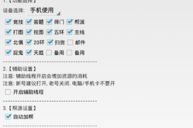 手机游戏脚本制作教程,从入门到精通的游戏编程指南