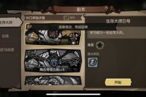 采集建造生存单人手机游戏,从荒野求生到文明崛起-完整指南与推荐