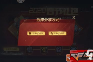 手机游戏礼包领取,手游礼包获取全攻略-资源获取技巧详解