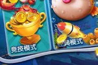 手机捕鱼现金游戏,娱乐与收益并存的选择指南