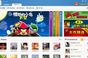西西游戏盒手机版下载,全方位指南与安装教程