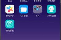 oppo手机游戏加速,全面优化提升游戏性能与体验