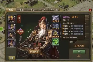 攻城掠地功高礼重3怎么开(攻城掠地功高礼重3什么时候开好)
